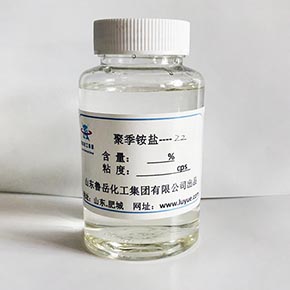 DADMAC/AA copolymer、 DMDAAC/AA copolymer