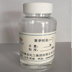 DADMAC/AM copolymer、 DMDAAC/AM copolymer 